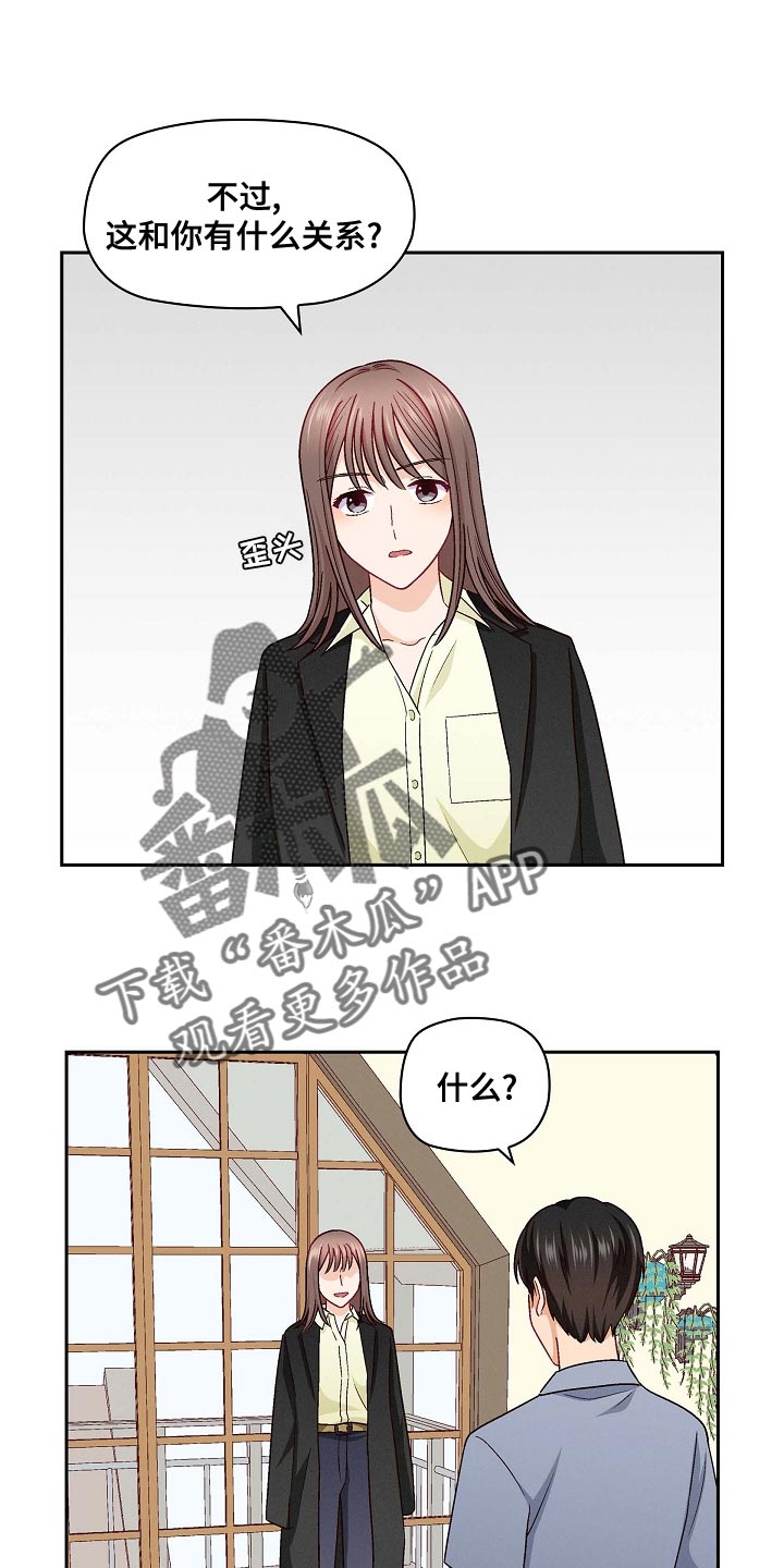 第35章：特长13