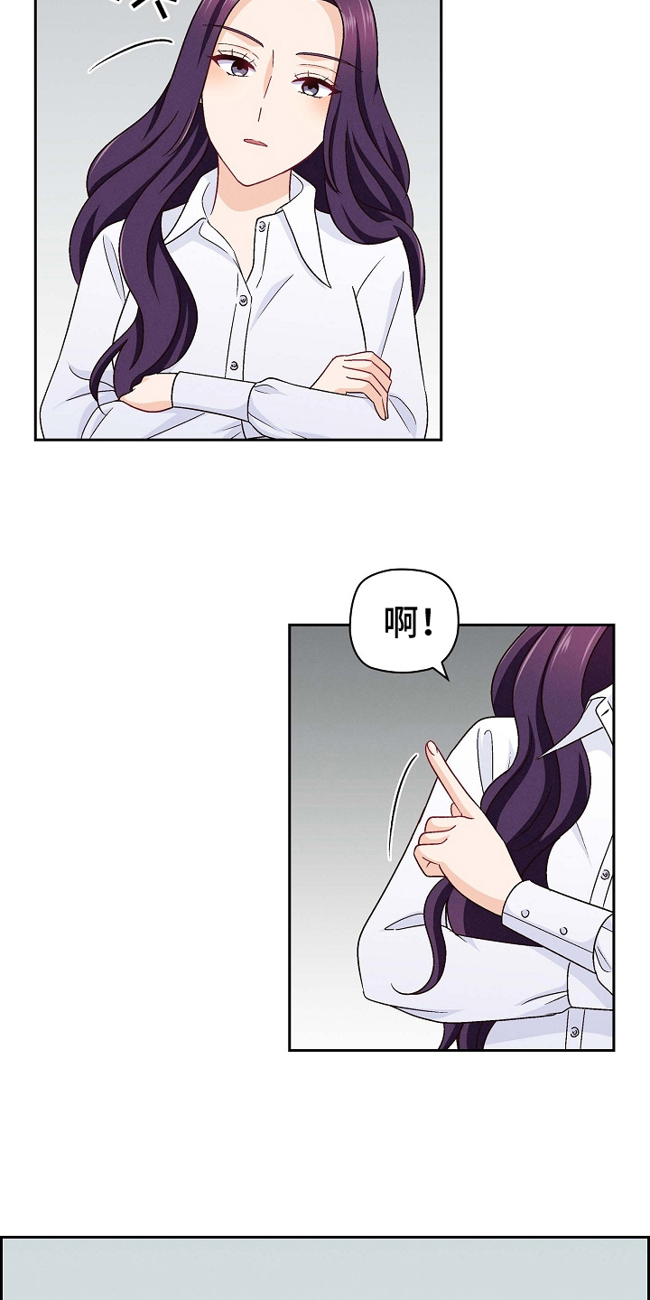 第25章：羞辱10