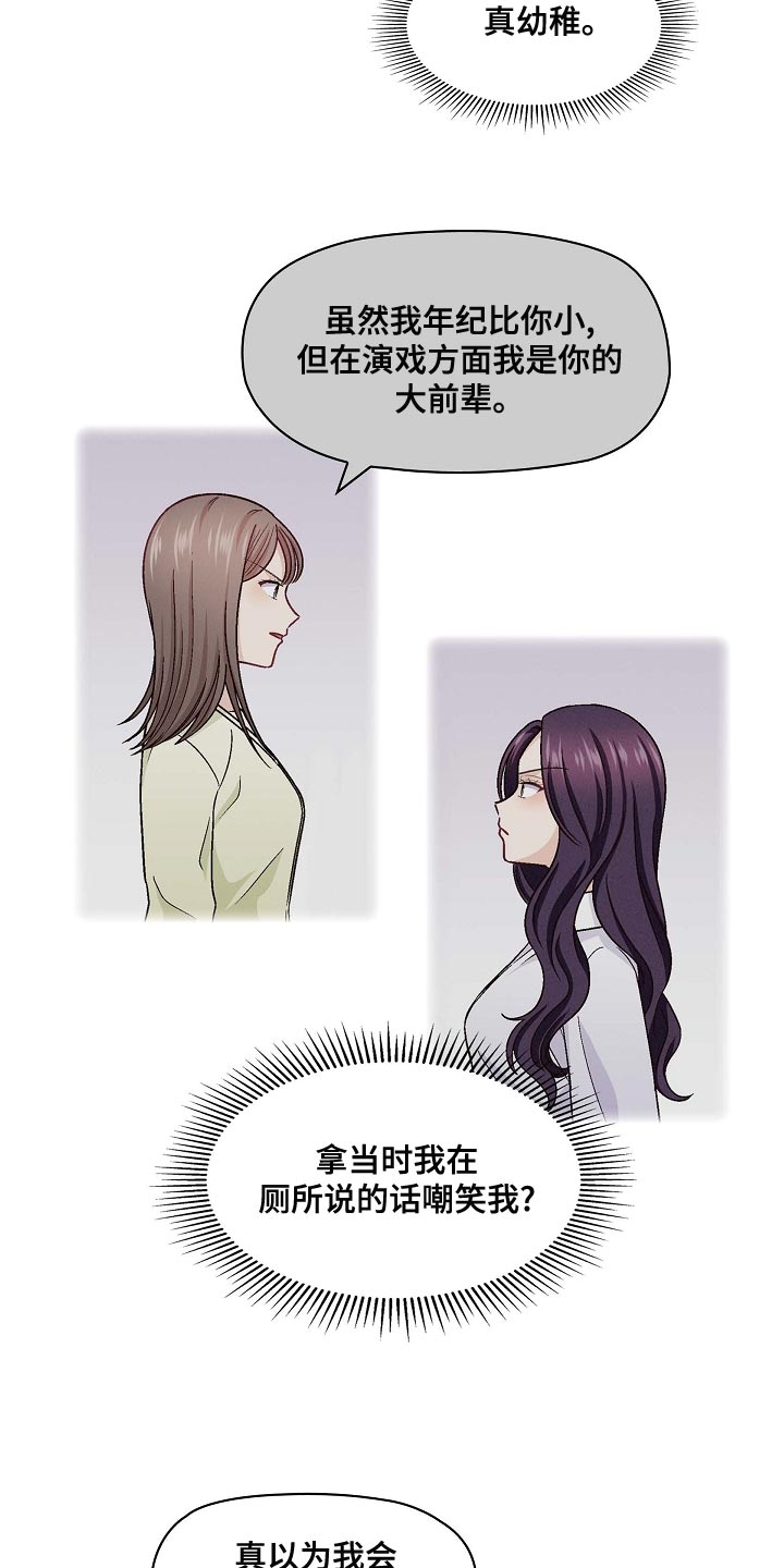 第30章：尴尬4