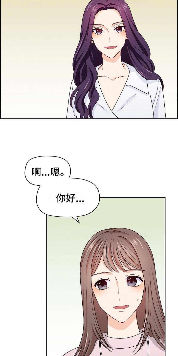 第7章：越线1