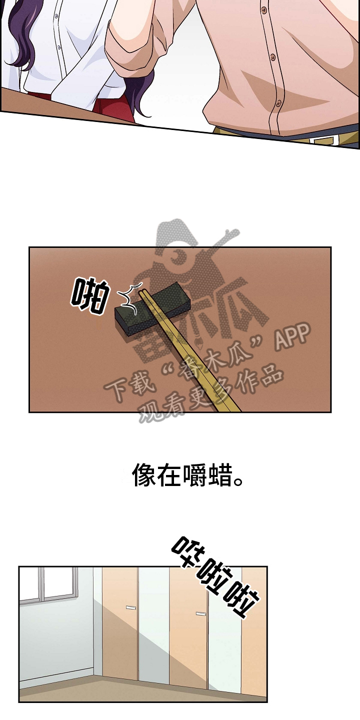第25章：羞辱4