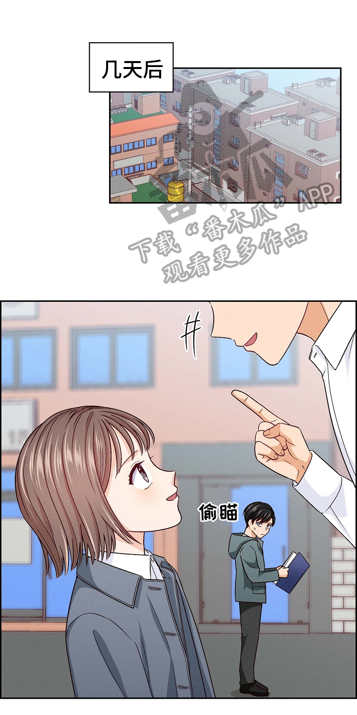 第4章：危险9