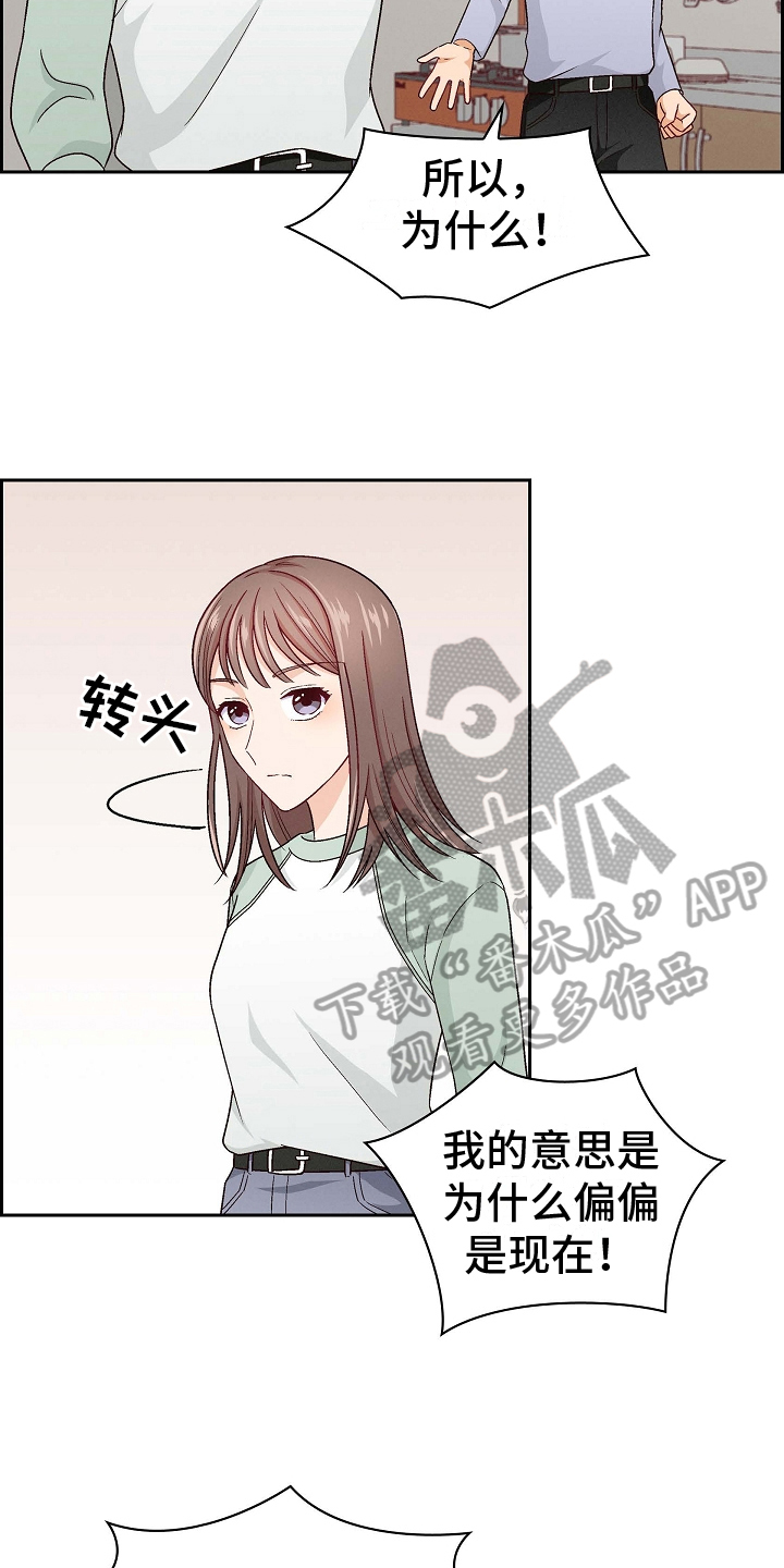 第10章：打破一切2