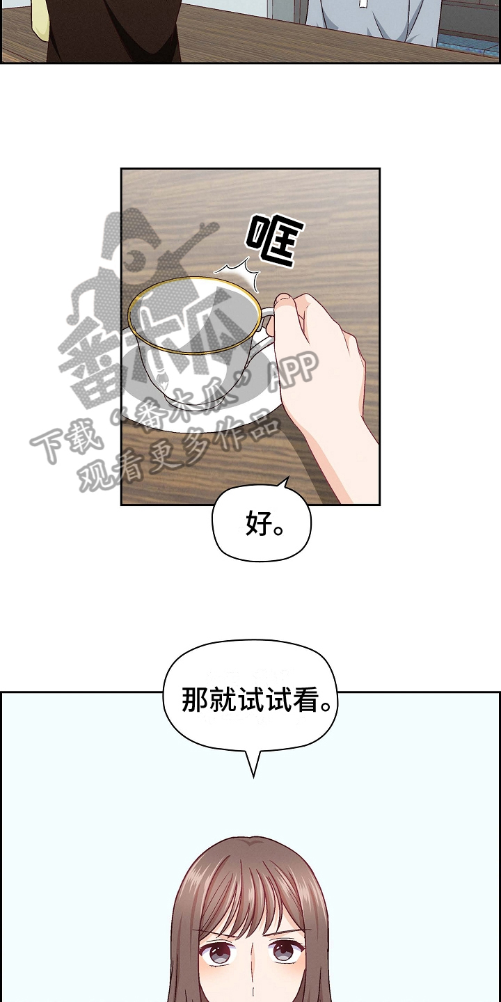 第17章：害怕14