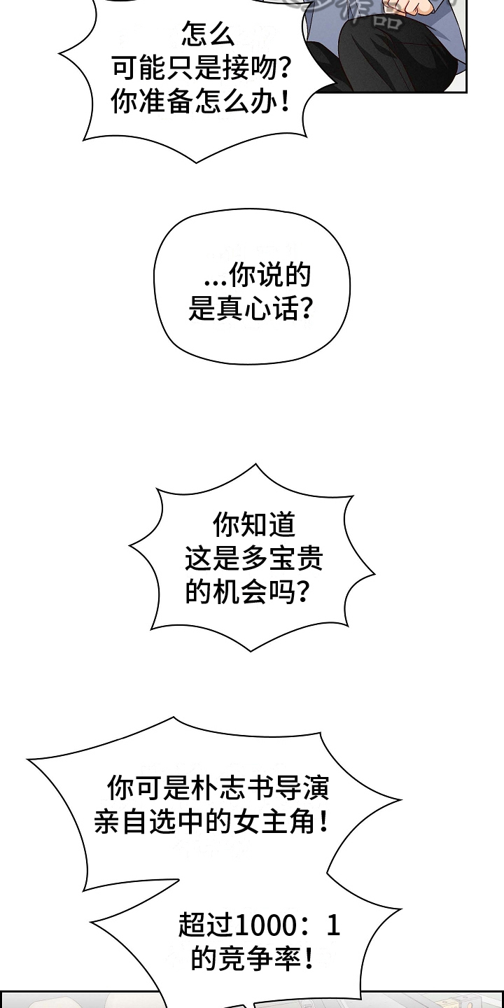 第16章：讨厌15