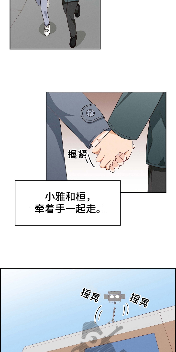 第4章：危险13