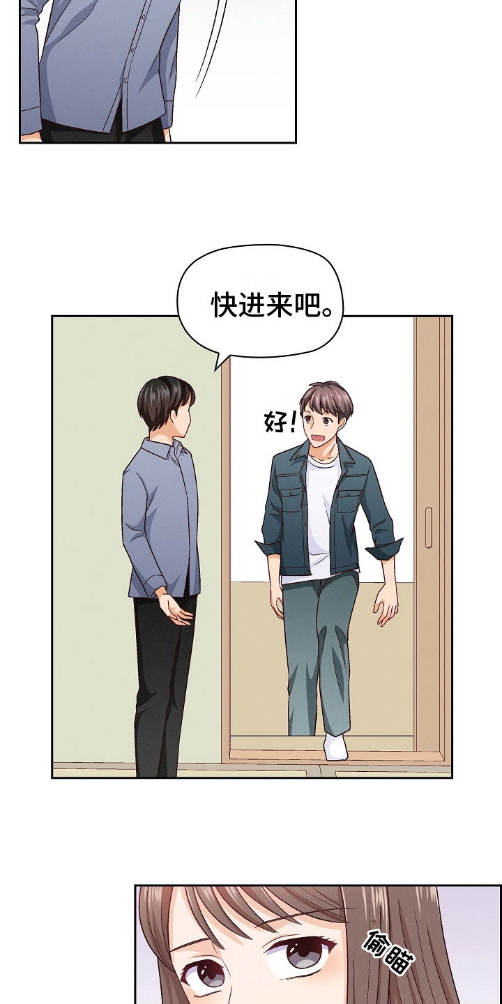 第20章：聚餐8