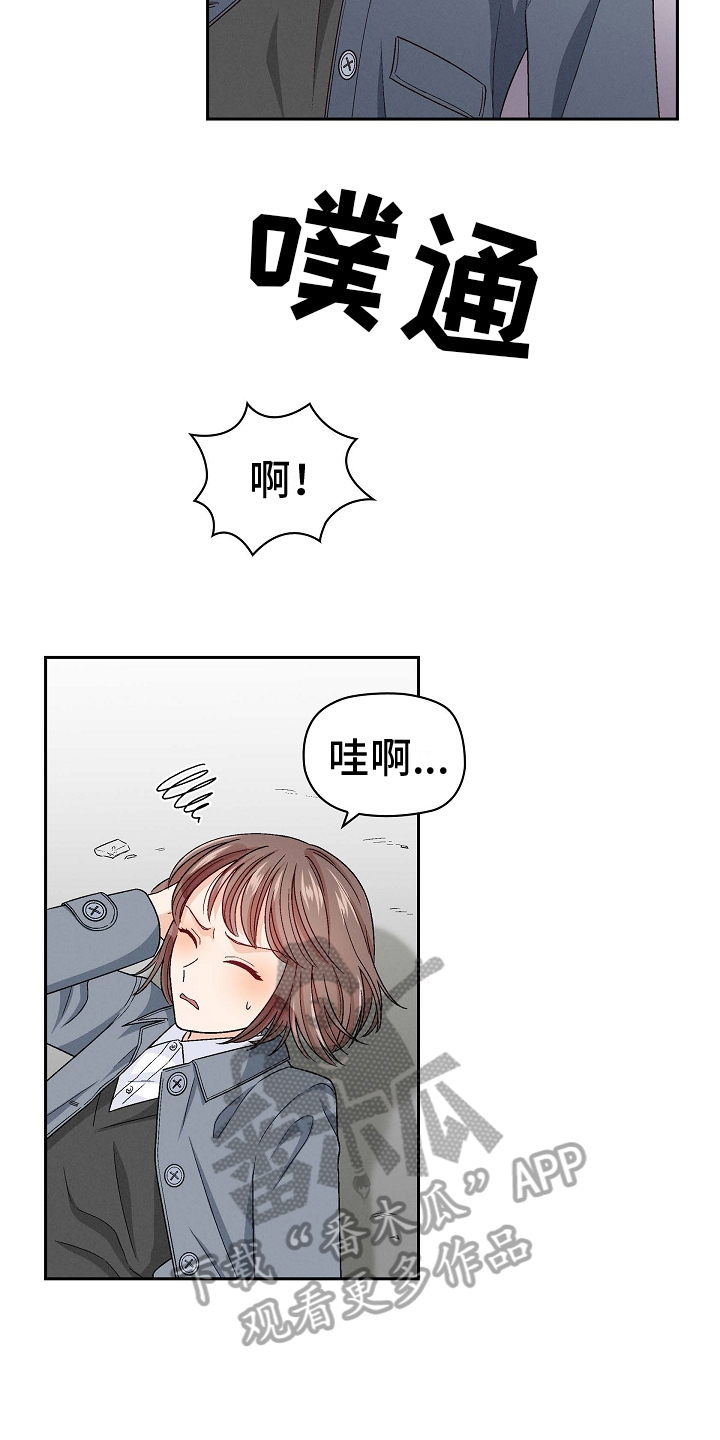 第5章：朋友2