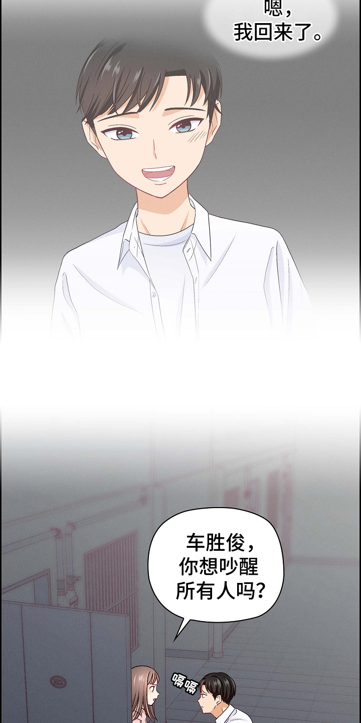第1章：冤家10