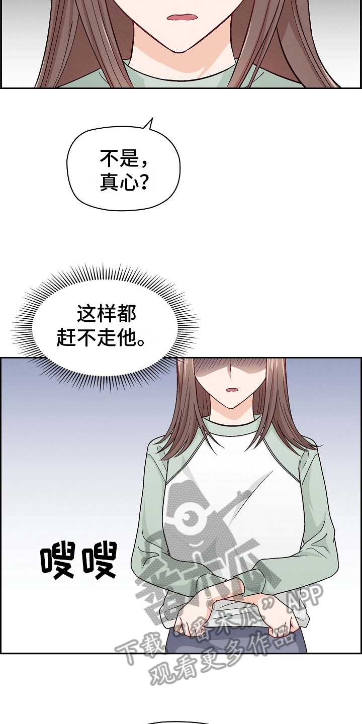 第11章：结束了5