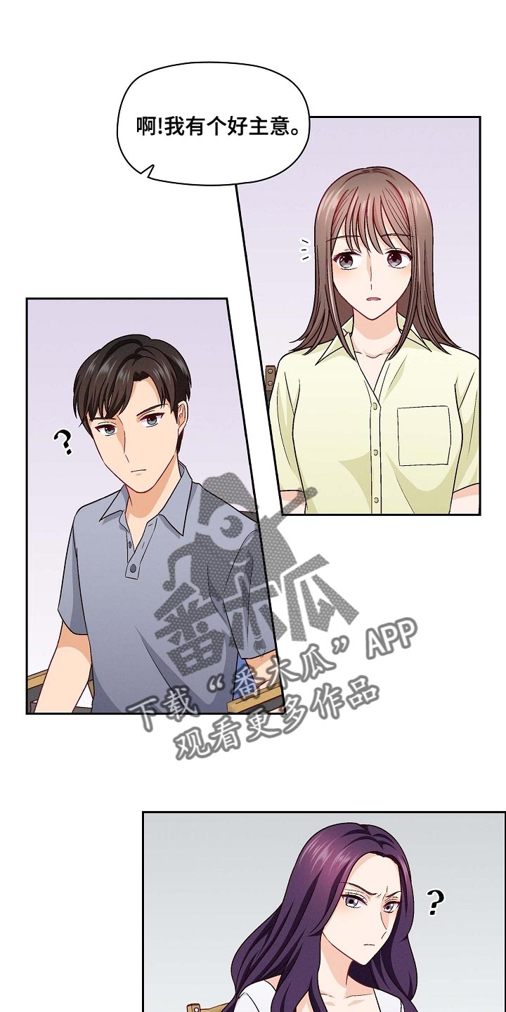 第31章：滚瓶子0