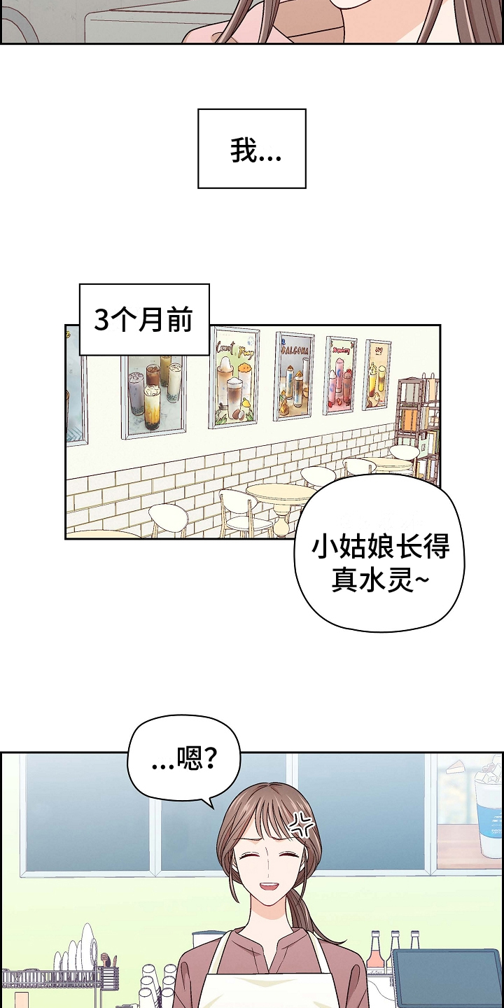 第2章：英雄救美5