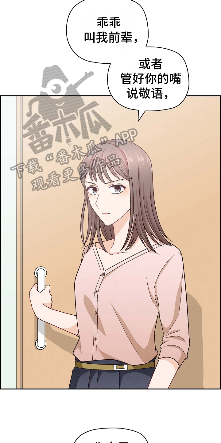 第26章：态度12