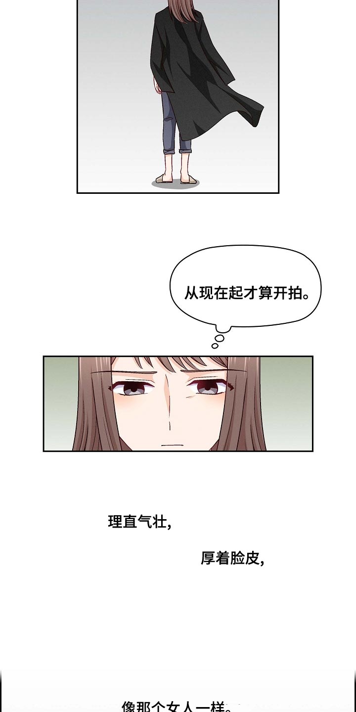 第36章：厚着脸皮16