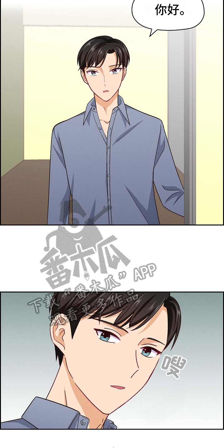 第14章：男主演8