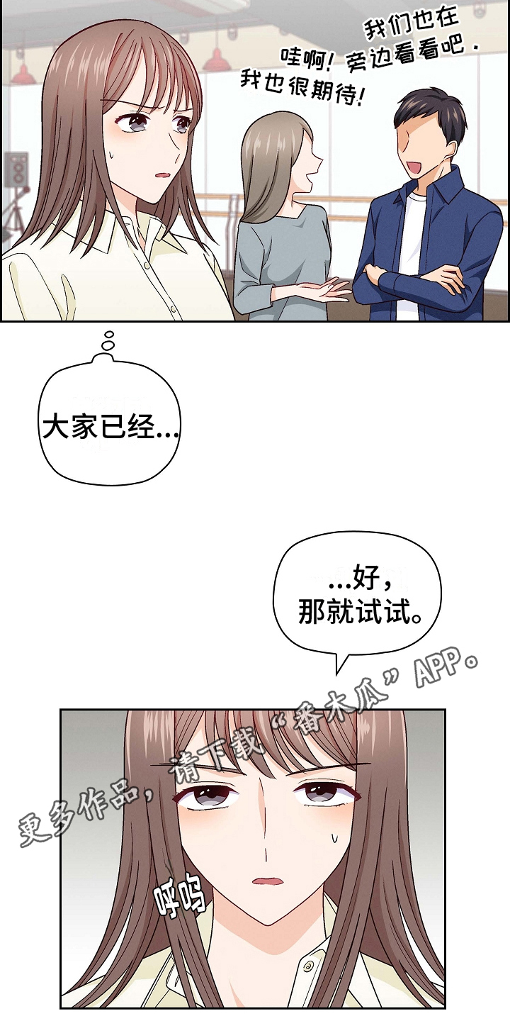 第14章：男主演19