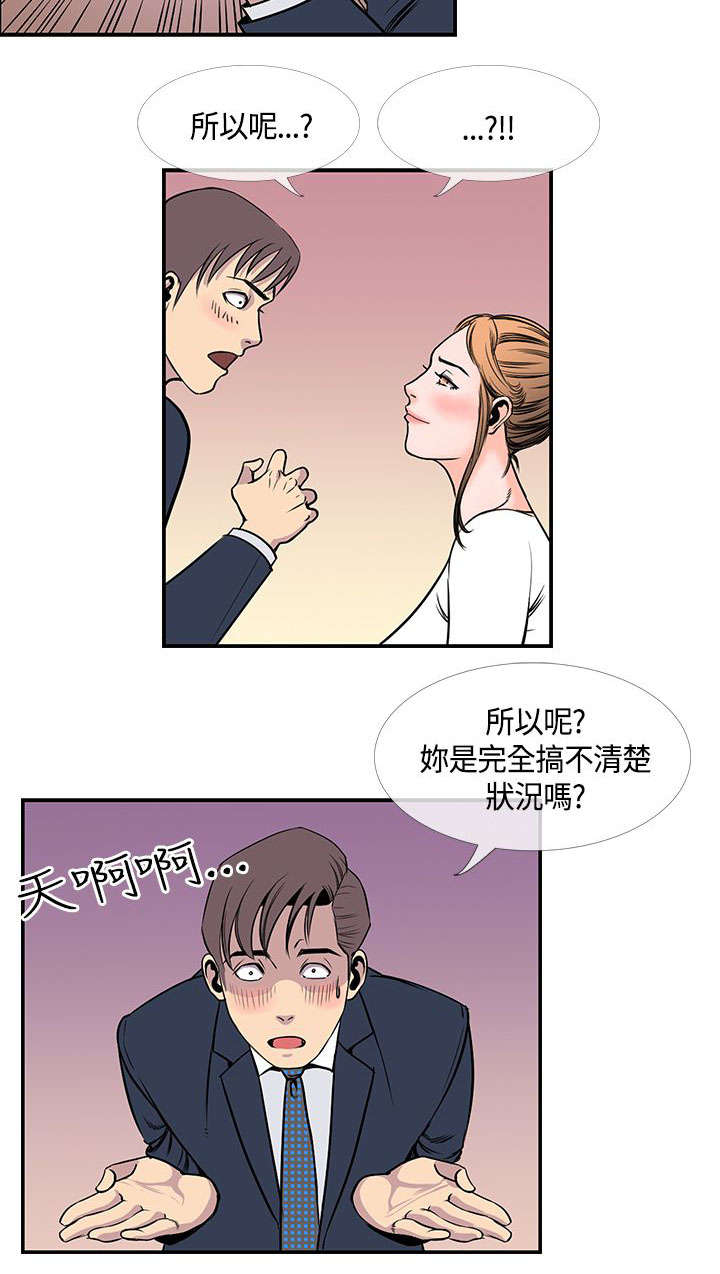 第29章：搬家3