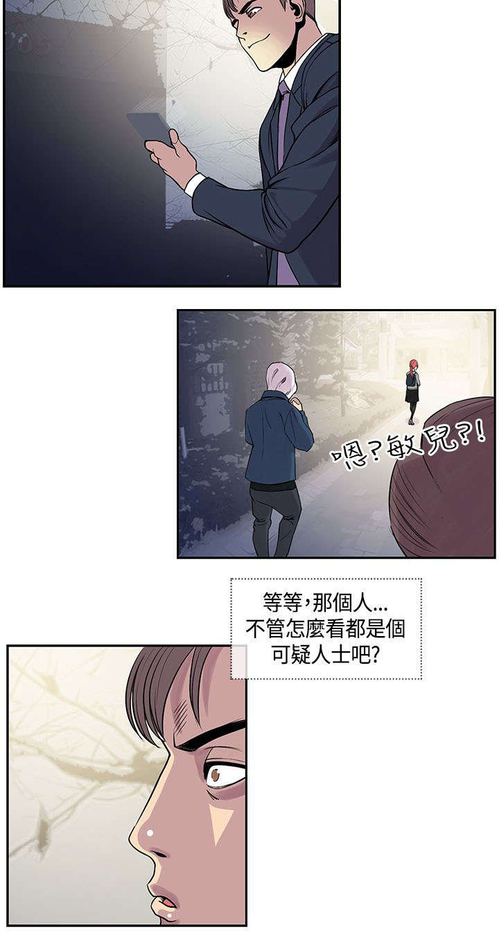 第31章：误会1
