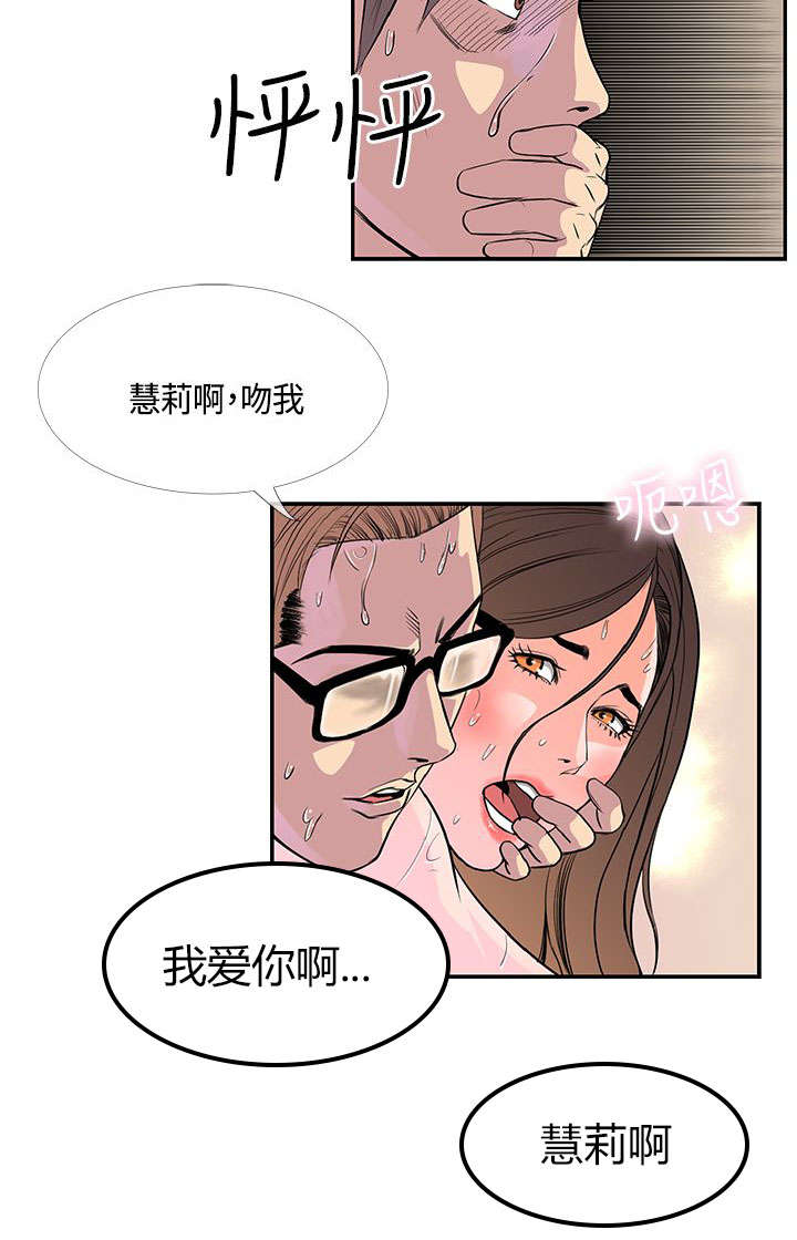 第26章：墙后4