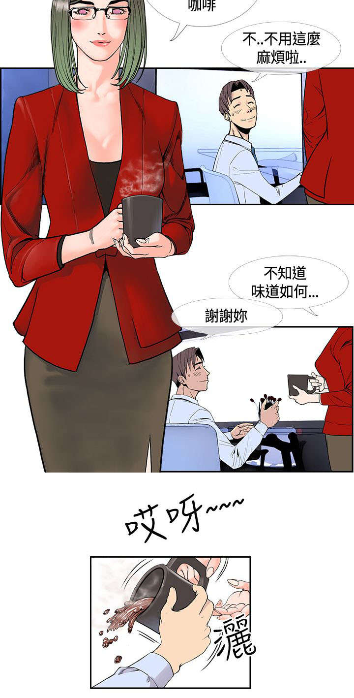 第23章：再去天堂13