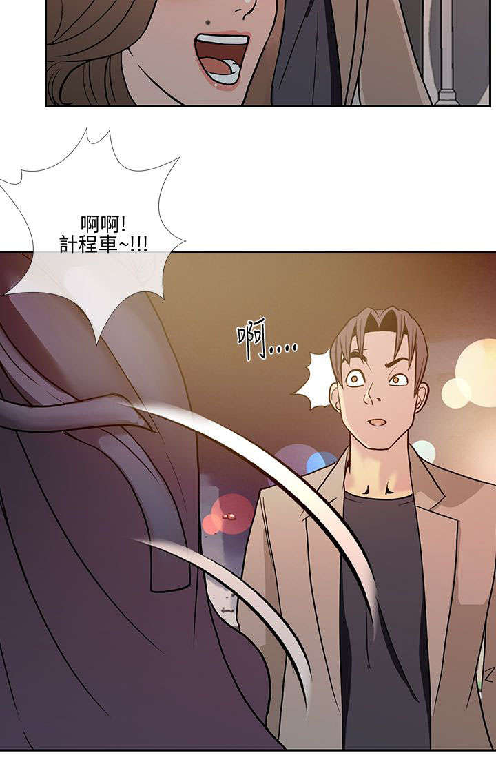 第16章：回家喝茶5