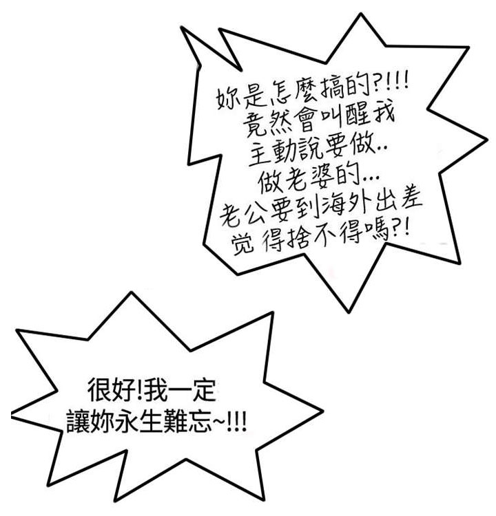 第26章：墙后0