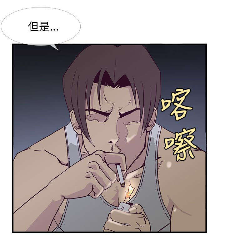 第12章：结束也是开始10