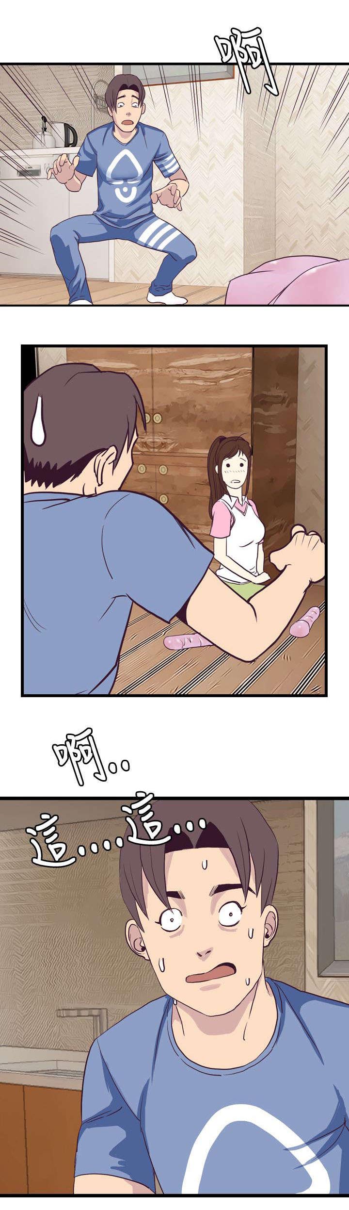 第7章：敏儿2