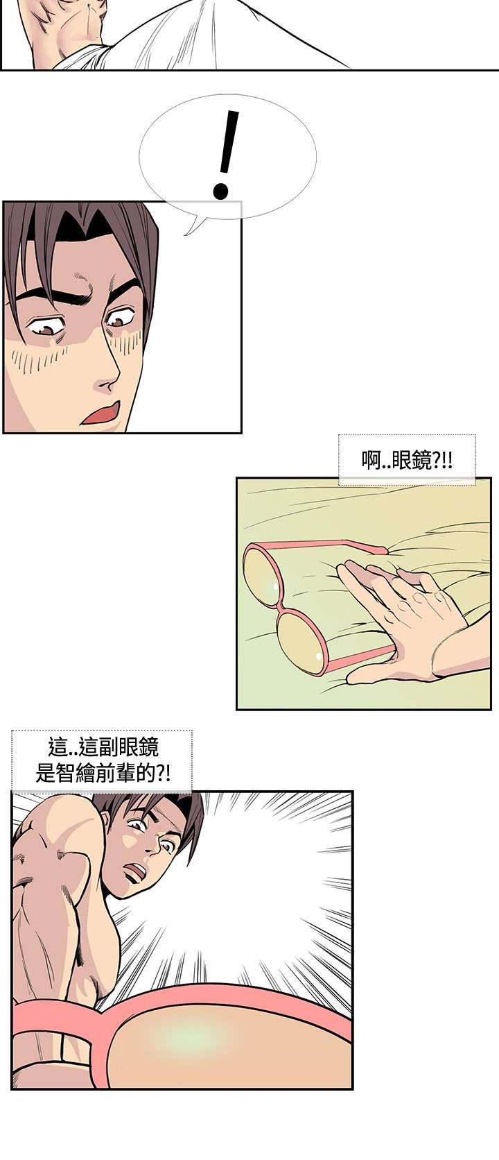 第23章：再去天堂7