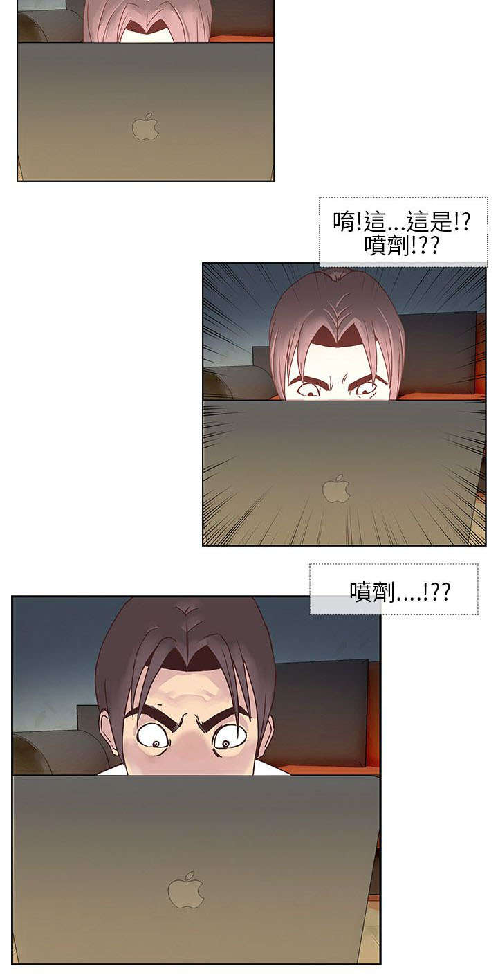 第14章：敏芝要走了5