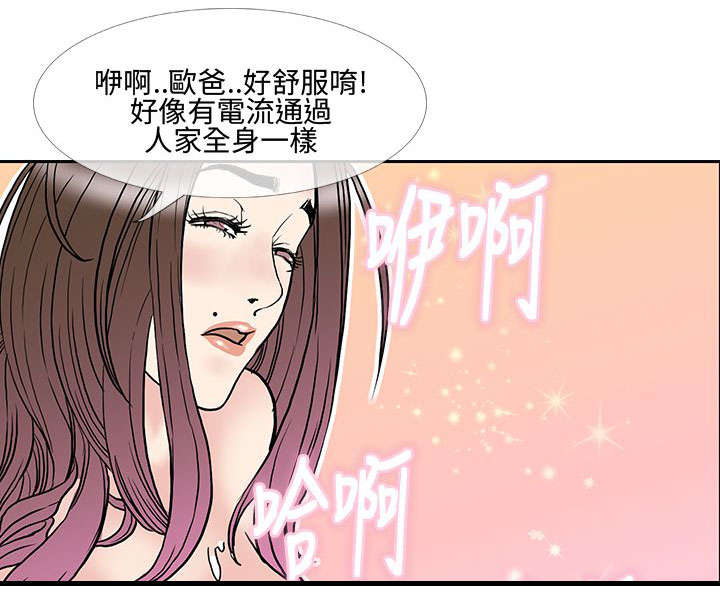 第18章：恶势力登场3