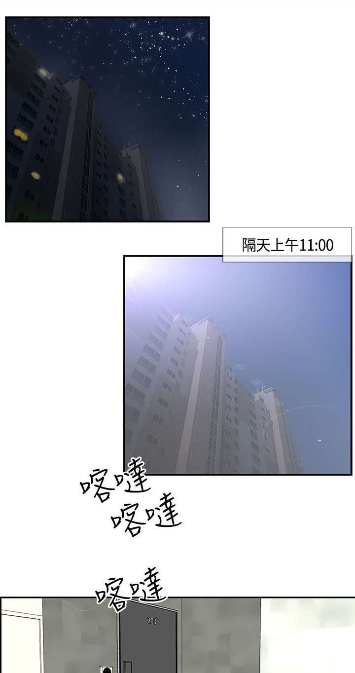 第27章：主动的惠莉0