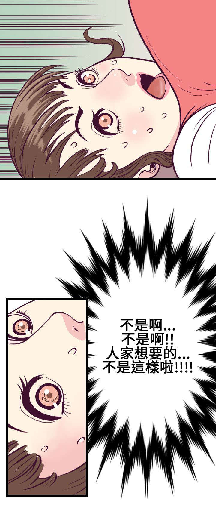 第9章：重温吧12