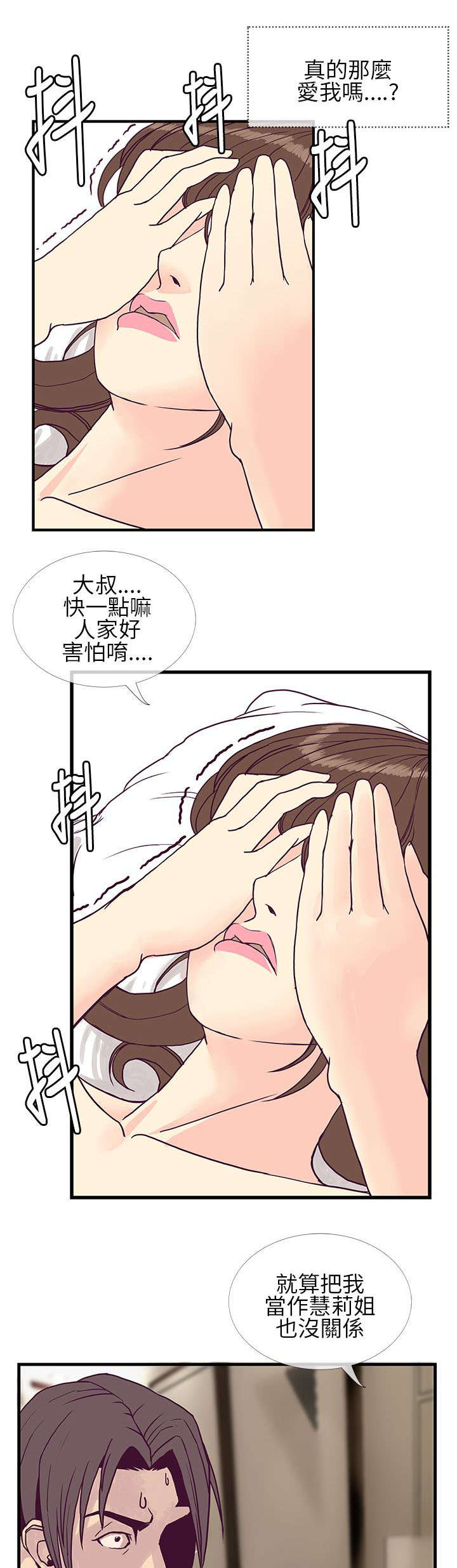 第11章：决心10