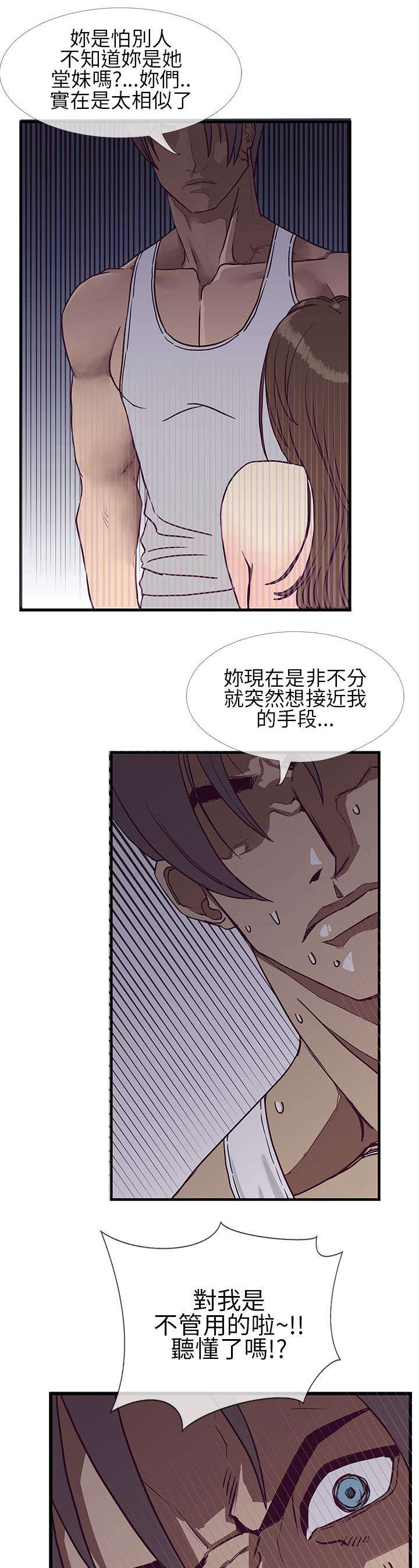 第12章：结束也是开始1