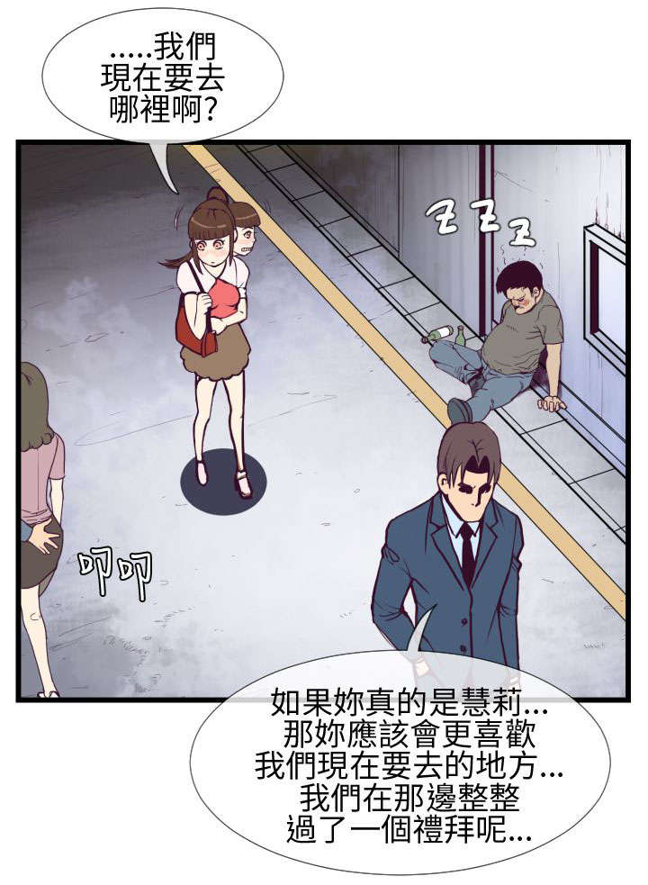 第8章：老地方7