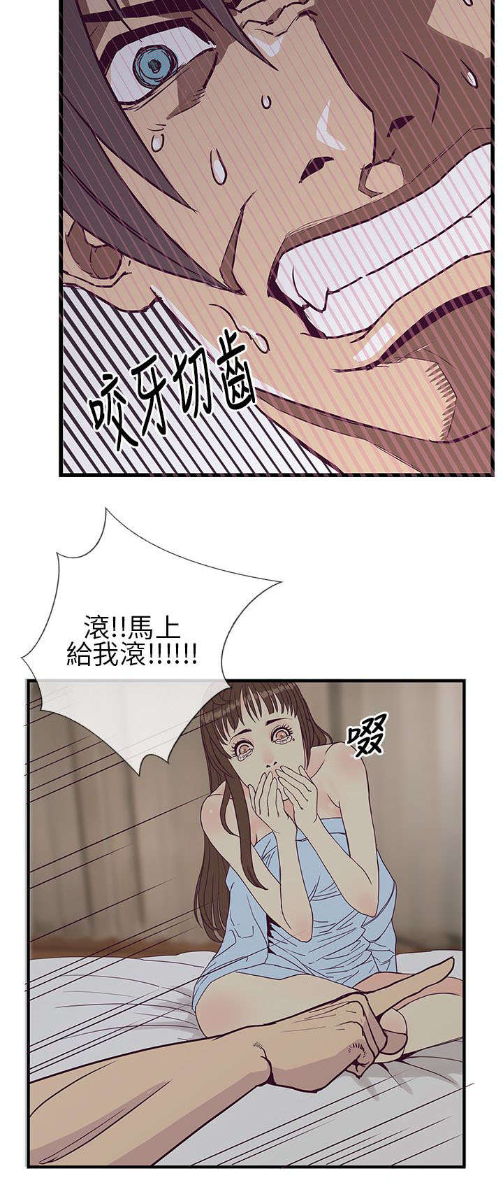 第12章：结束也是开始2