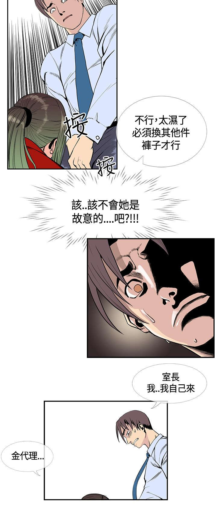 第23章：再去天堂15