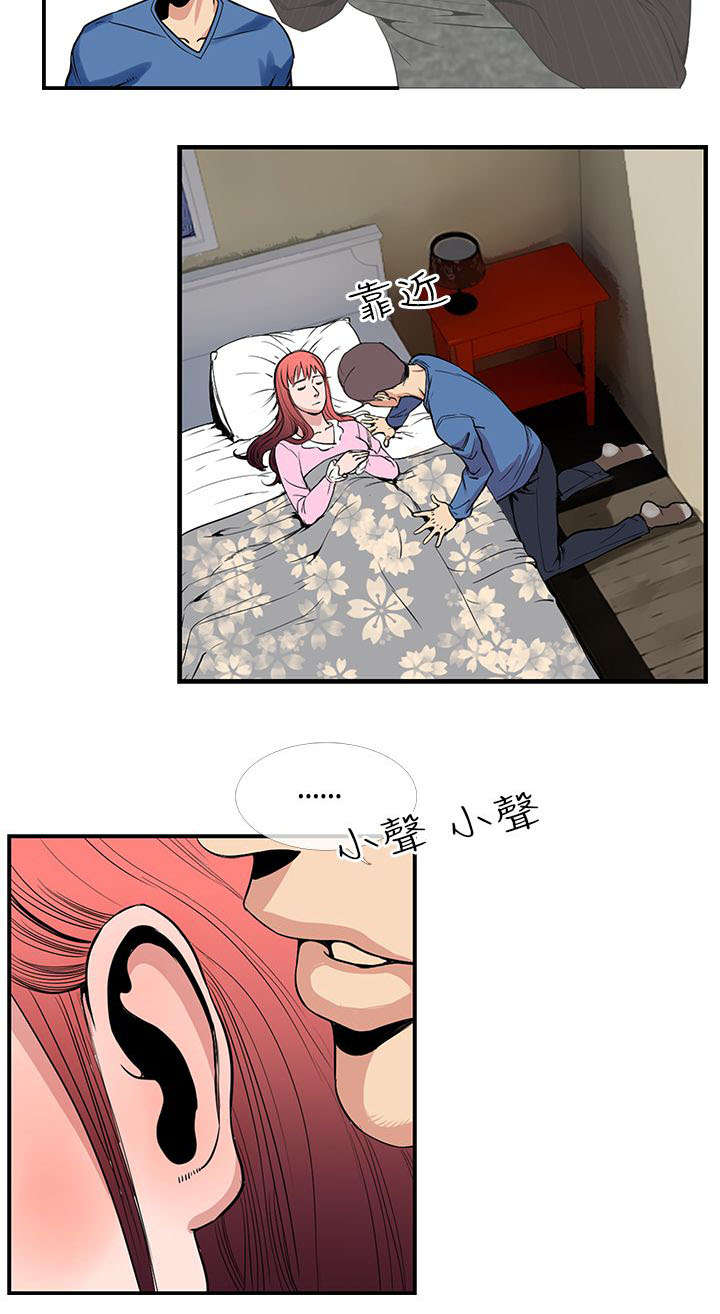 第32章：敏儿生病14