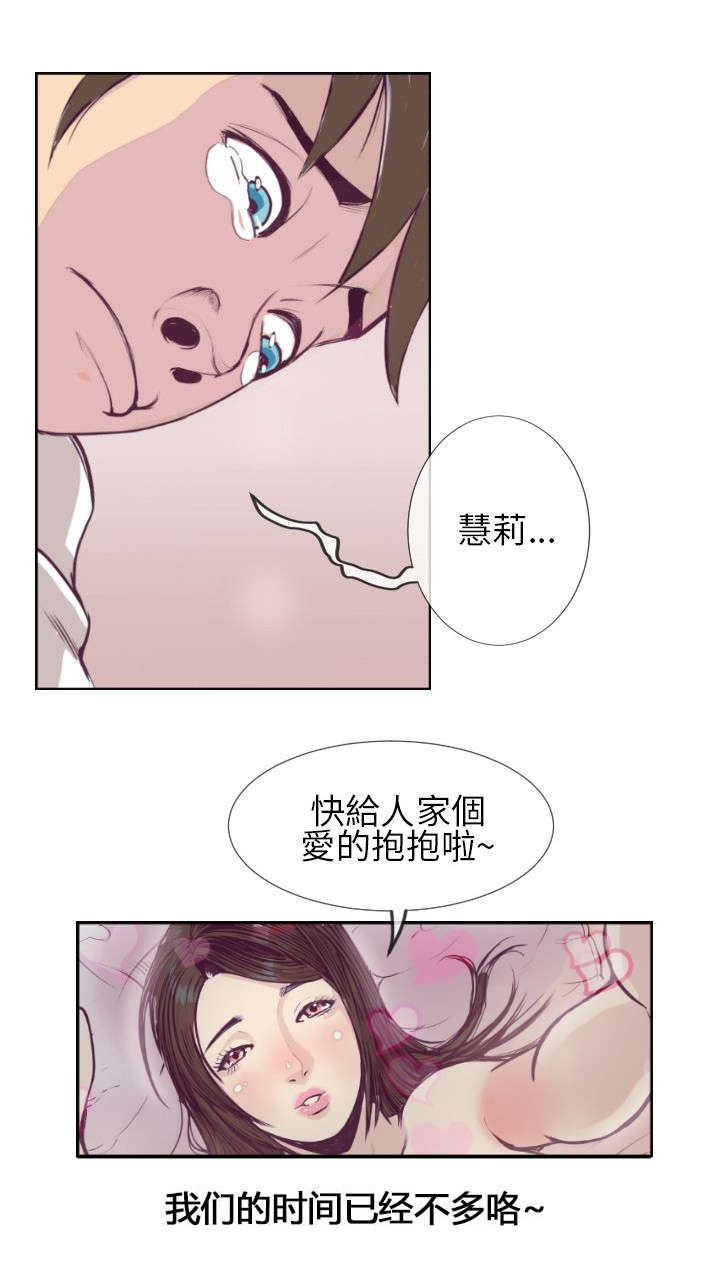 第1章：最开始的约定9