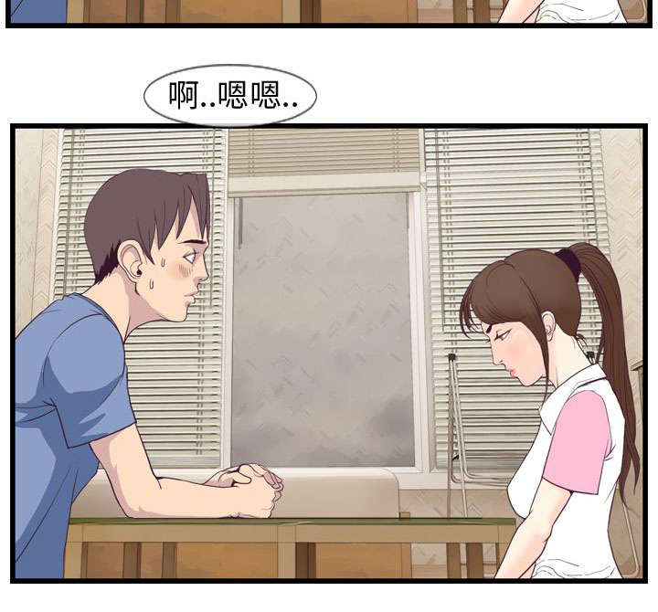 第6章：月香！！12