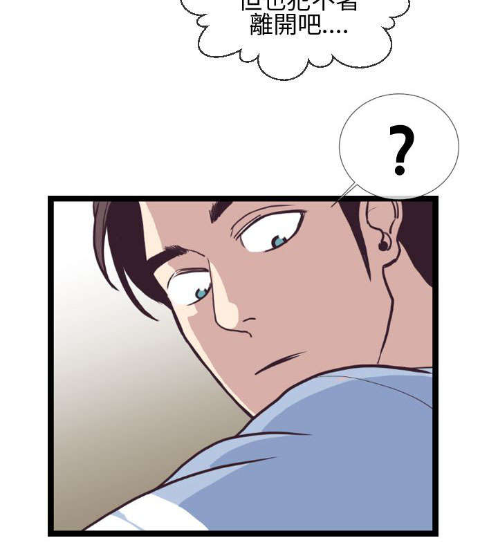 第7章：敏儿5
