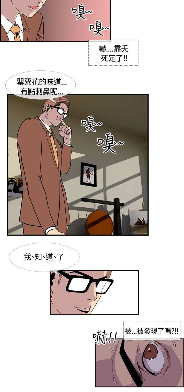 第28章：前辈归来8
