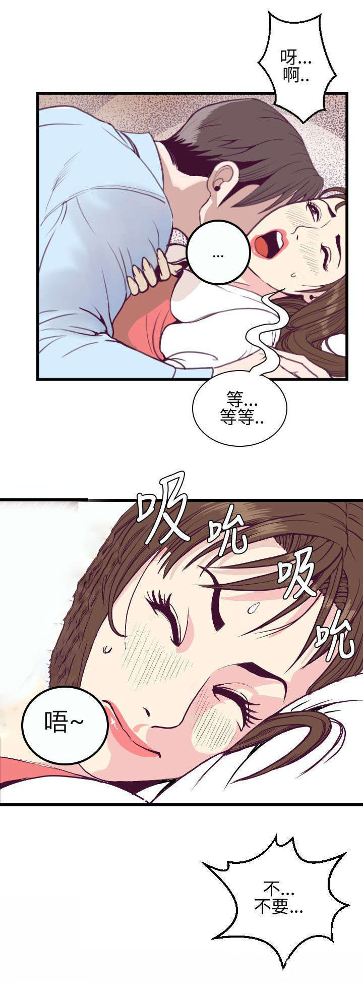 第9章：重温吧8
