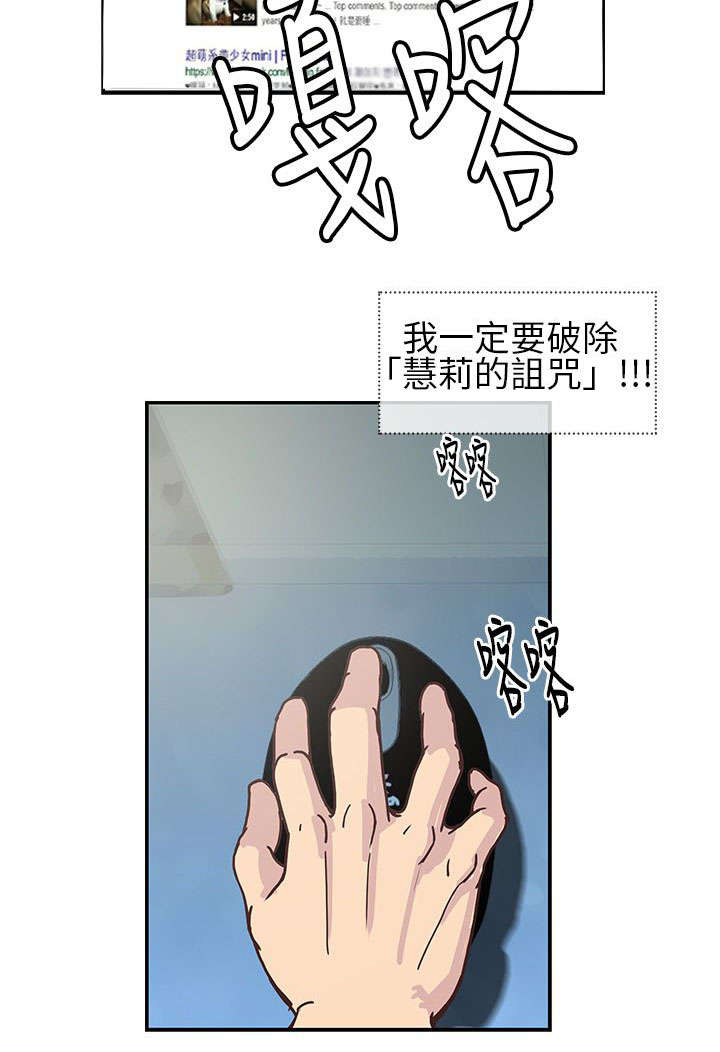 第14章：敏芝要走了1