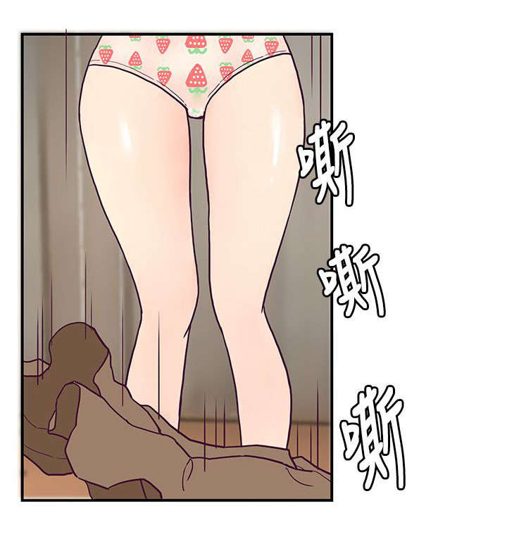 第11章：决心2