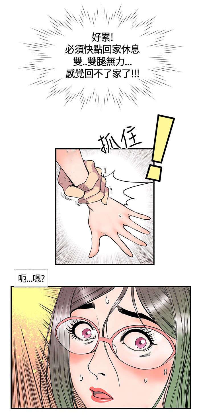 第22章：梦到梅月15