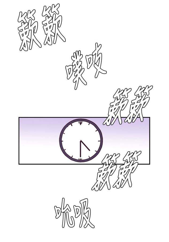 第3章：回报恩情11