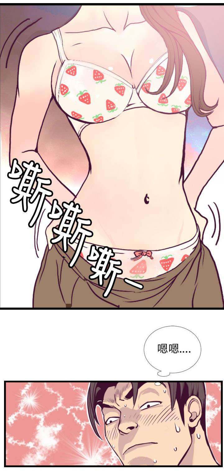 第11章：决心1