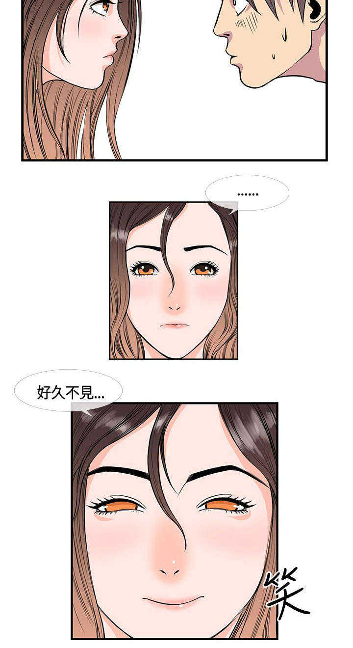 第25章：前辈醒了1